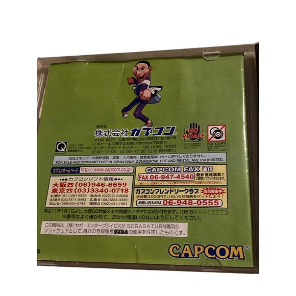 Marvel Super Heroes Vs. Street Fighter (Sega Saturn,1998) from japan - Picture 7 of 9